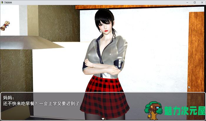 【安卓/PC/中文/4.1G/RPG】万能系统 Ver1.02 官方中文版 PC+安卓+RPG游戏&补+4.1G