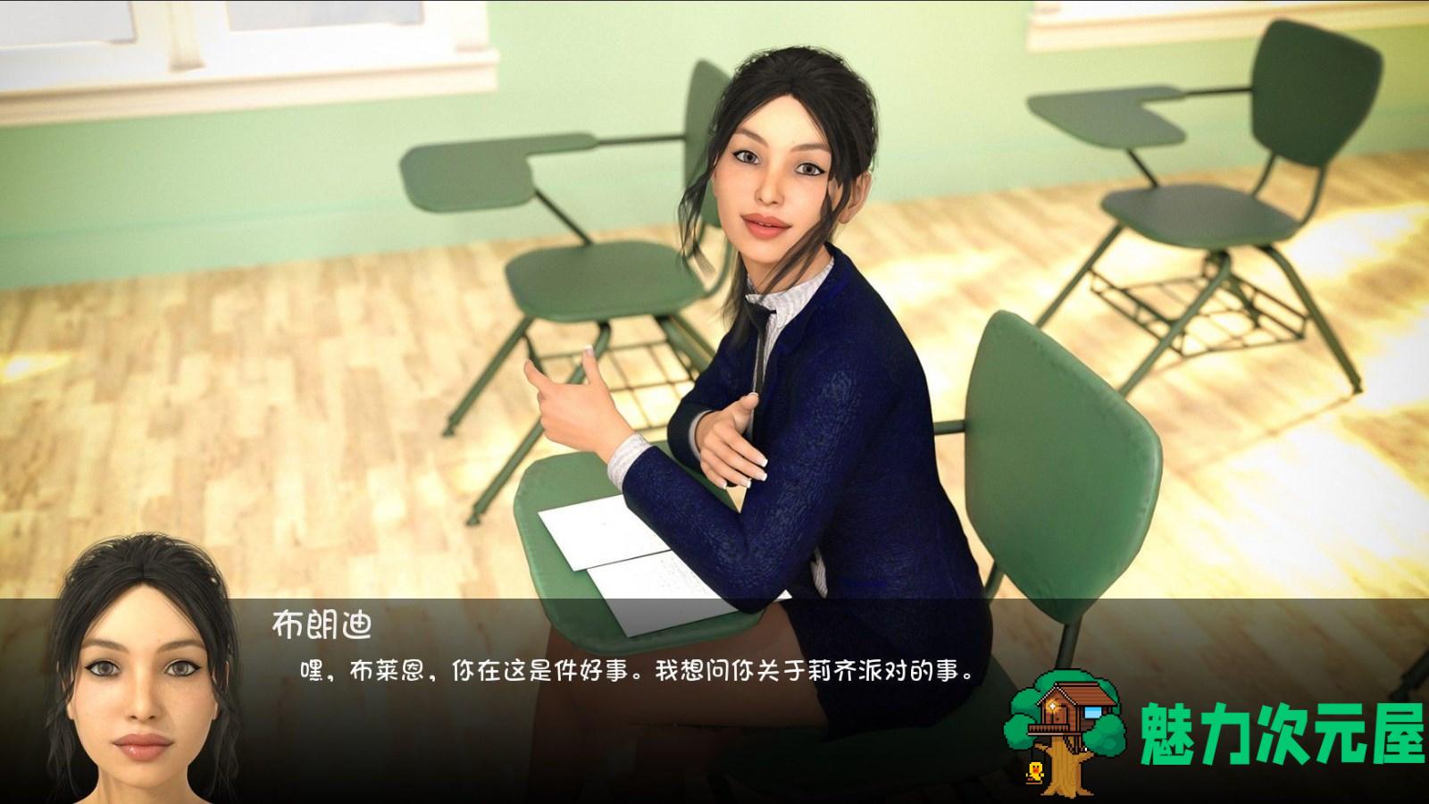 【安卓/PC/汉化版/CG/完结/4.6G】不再有秘密(No More Secrets) Ver1.1 汉化版+攻略+完结+PC+安卓&动态CG+补+4.6G