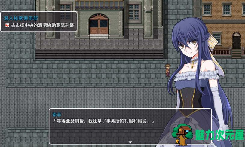 【安卓/PC/中文/CG/RPG/2.5G】蒸汽都市的少女侦探 Ver2.0+v1.0 官方中文步兵修复版 PC+安卓+CG RPG游戏&补更+2.5G