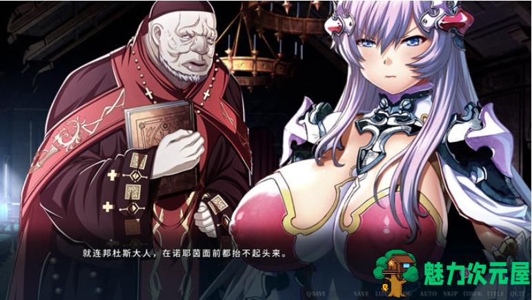 【PC/官中/ADV/4.0G】伊甸骑士1:2:磨难的巫女公主赛西莉篇 STEAM官方中文版+ADV游戏+4.0G