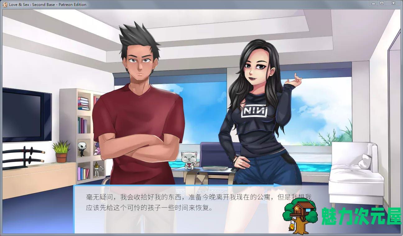 【安卓/PC/CG/2.6G】性感的爱(Second Base) Ver24.12.0 汉化版+全CG PC+安卓+约会模拟游戏+欧美沙盒大作&补+2.6G
