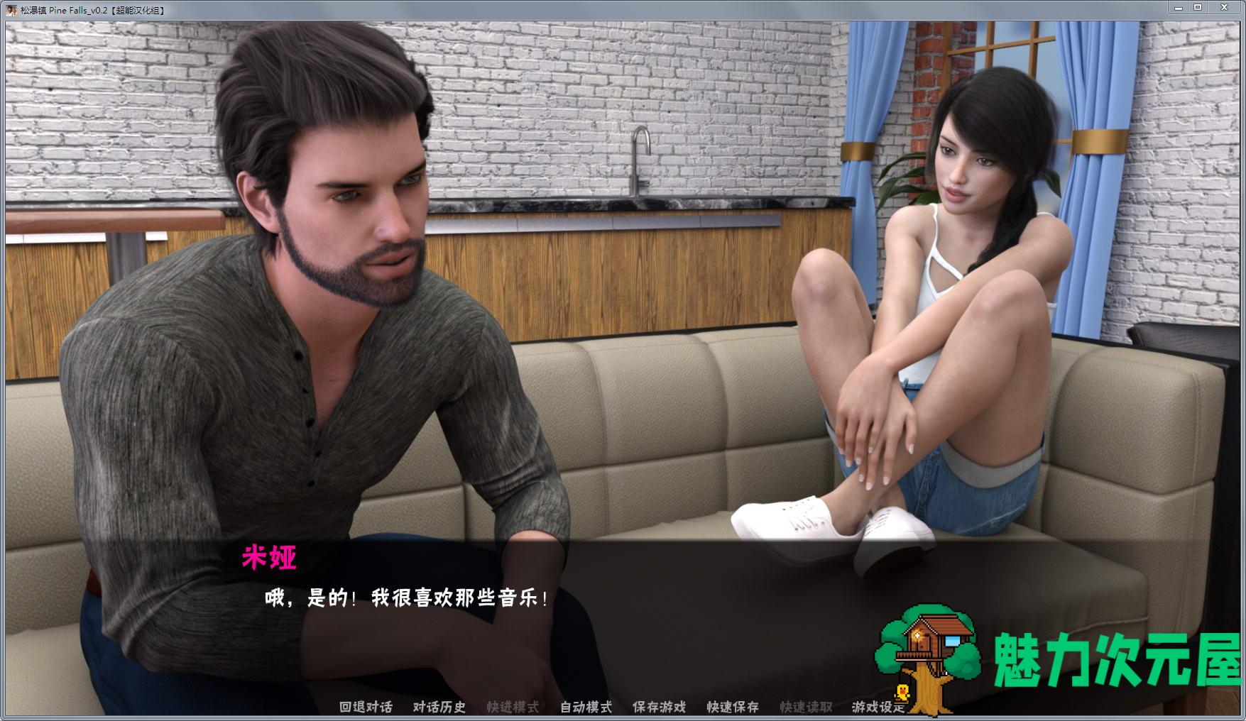 【安卓/PC/SLG/完结/13G/CG】松瀑镇(Pine Falls) 1+2部 精修汉化完结版 PC+安卓+全CG+攻略+SLG游戏&补+13G