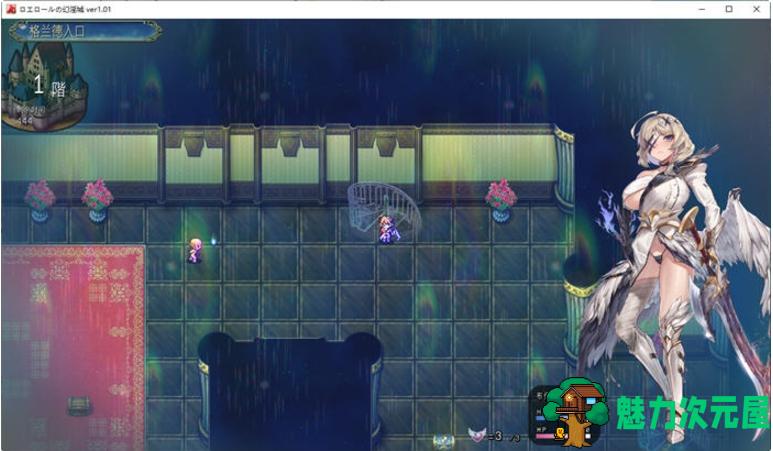 【PC/汉化版/RPG/3.70G】罗艾洛尔的幻银城 Ver1.01 AI汉化版+rogue回合制RPG游戏+3.70G