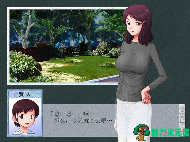 【PC/合集/汉化版/2.2G】某位母亲的过错:绿之篇前后+后篇 Ver18.11.07 AI精翻汉化版 神奇绿帽游戏&补更+2.2G