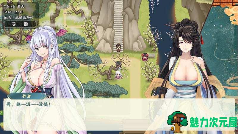 【PC/官中/RPG/3.20G】绯月仙行录 Ver0.628 STEAM官方中文版+国产RPG游戏+3.20G