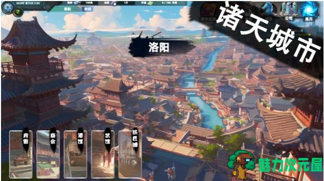 【PC/官中/中文版/国产/冒险/刷宝/486M】诸天刷宝录 官方中文版+国产刷宝冒险游戏+486M