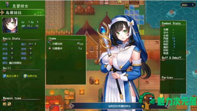 【PC/官中/策略/战棋/1.11G】法利恩战记 3(Furion Chronicles 3) STEAM官方中文版+策略战棋游戏+1.11G