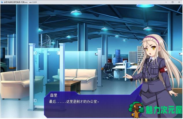【PC/AI汉化版/经营/SLG游戏/1.59G】行吧！！秘密结社死番兔团 Ver1.0.01 AI汉化版+经营SLG游戏+1.59G
