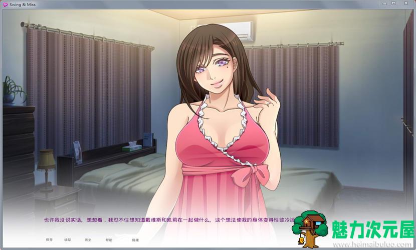 【安卓/PC/汉化版/CG/500M】慢慢迷失/迷失的内人(Swing&Miss) Ver0.65.3 更新汉化版 PC+安卓+动态CG&补更+500M
