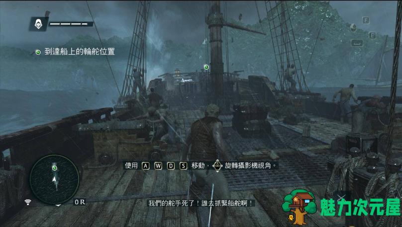 【PC/中文/DLC/冒险/修改器/23.2G】刺客信条4:黑旗 Ver1.07 繁体中文版包含所有DLC+动作冒险游戏+修改器+23.2G