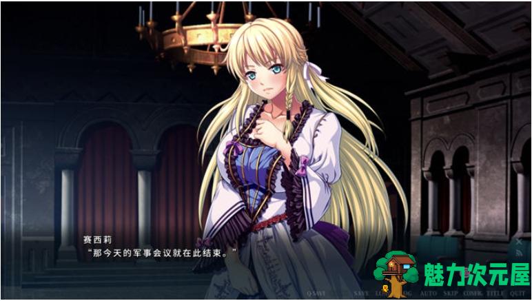 【PC/官中/ADV/4.0G】伊甸骑士1:2:磨难的巫女公主赛西莉篇 STEAM官方中文版+ADV游戏+4.0G