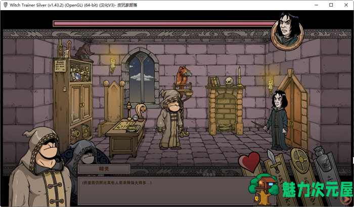 【PC/安卓/SLG/1.5G】 赫敏2：巫师教育(银版)Ver1.46.1  精翻汉化+PC+安卓+魔改MOD整合版&补更+1.5G