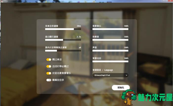 【安卓/PC/中文/1.4G/CG】家出少女(1room) Ver1.23 官方中文完结版 PC+安卓+全CG档+神作+补+1.4G