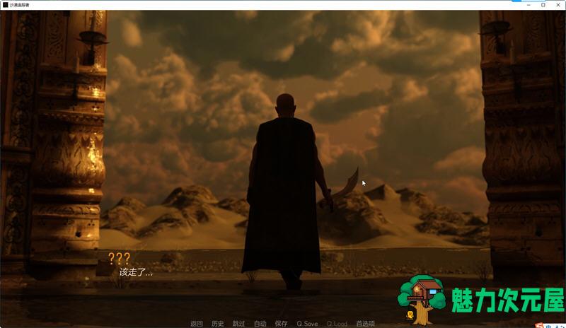【PC/安卓/画廊/汉化版/SLG/2.90G】沙漠追猎者(Desert Stalker) Ver0.17 汉化版+PC+安卓+画廊+动态SLG游戏+2.90G