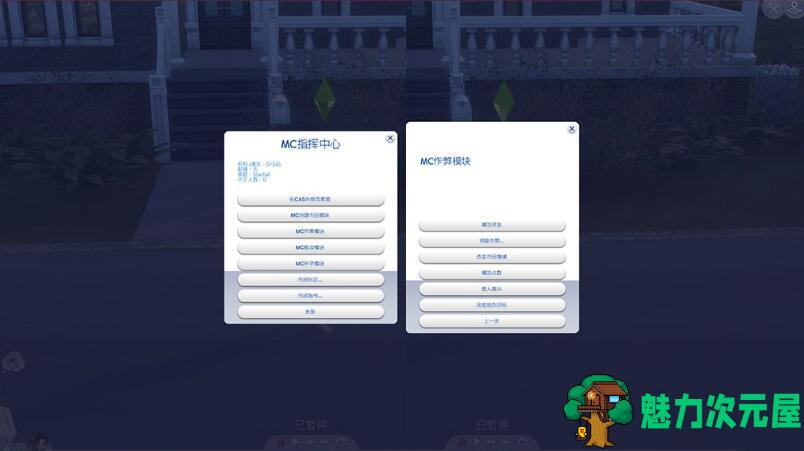 【PC/中文/邪恶版/38G】模拟人生4绿色生活 Ver1.110 豪华极品整合中文版 邪恶MOD整合版&补+38G