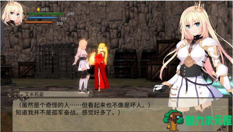 【PC/官中/ACT/冒险/1.0G】公主骑士炼金术:魔城之灵药 Ver1.0 DL官方中文版+动作冒险ACT游戏+1.0G