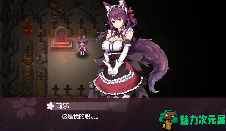 【PC/官中/850M】幻灵触手（Phantom Tentacle）Build.9451351 官方中文版 休闲潜入动作游戏&补+850M