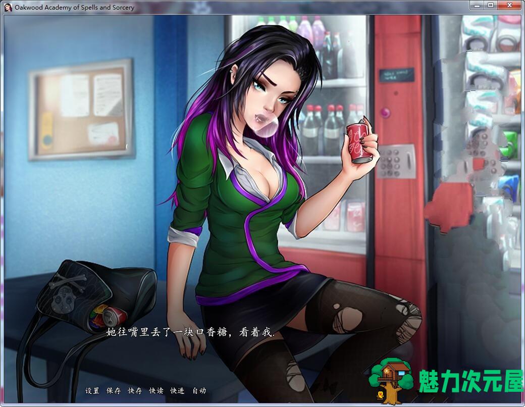 【安卓/PC/完结/完整版/2D/手绘/1.9G】奥克伍德魔法学校 汉化完整版 PC+安卓&2D手绘&补+1.9G