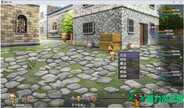 【PC/官中/国产/RPG游戏/813M】再刷一把2:金色传说 官方中文版+国产RPG游戏+813M