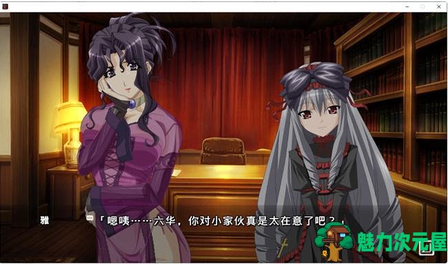 【PC/AI汉化版/ADV游戏/全CG/2.31G】黑爱:一夜妻馆 HD高清重置AI汉化版+ADV游戏+全CG存档+2.31G