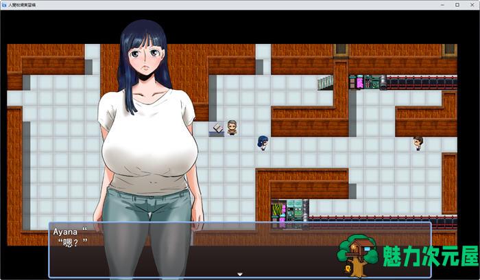 【PC/安卓/RPG游戏/1.5G】人间牧场:实习篇 官方中文步兵版 RPG游戏+CV&补更+1.5G