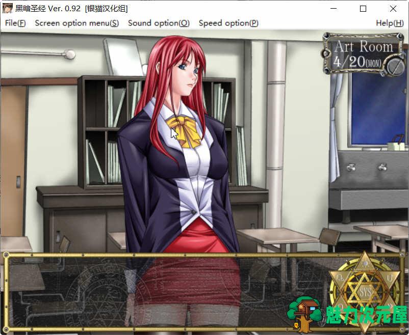 【PC/存档/资料篇/汉化版/ADV/800M】黑暗圣经（Bible Black） 精翻汉化版+存档+资料篇+日系ADV游戏&补+800M