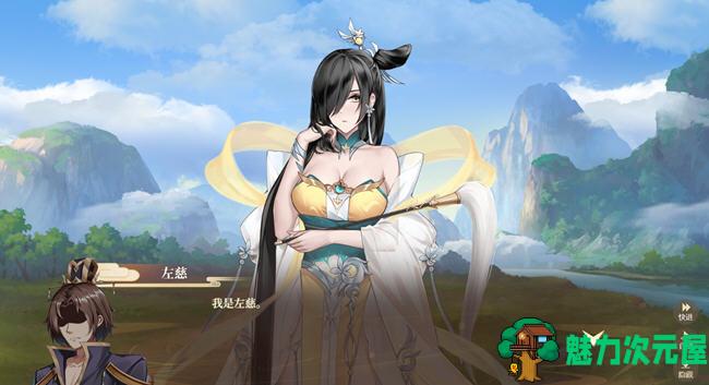 【PC/SLG/中文/1.2G】幻想曹操传2 ver1.231105.1 包含幻想曹操传1 豪华中文语音版+卡片SLG游戏+补+1.2G