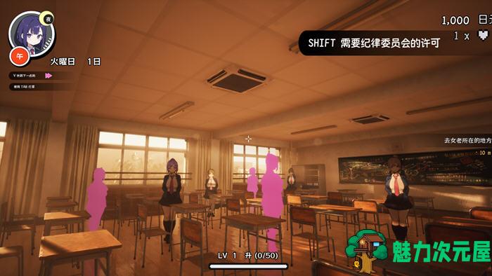 【PC/3D互动游戏/存档/4.0G】大运学园/援助学院 Ver3.1 最新版+精翻汉化步兵版+日系大型3D互动游戏＋完美存档+4.0G