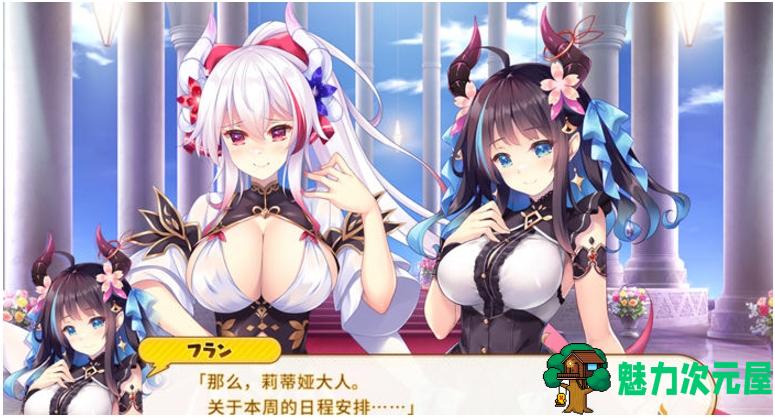 【PC/汉化版/ADV/CG/3.40G】龙娘咖啡厅 Ver1.0 AI汉化版+爆款ADV游戏+全CG存档+3.40G