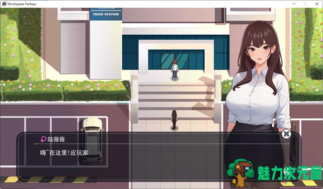 【PC/中文版/DLC/RPG游戏/2.0G】职场幻想:小镇幸福生活的故事 Ver1.2.17.1 中文版+DLC+RPG游戏+2.0G