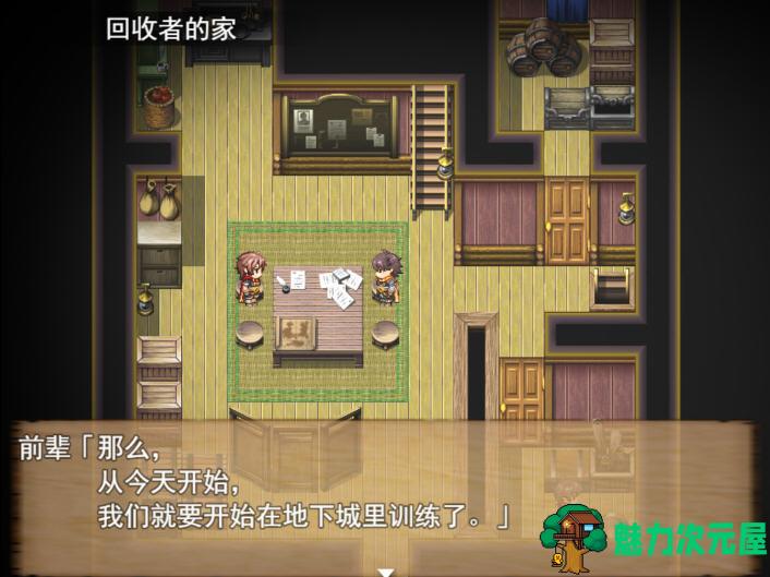 【PC/中文/5.82G/RPG】死亡终末:被诅咒的迷宫与少女们(The Dead End ～咒われし迷宫と乙女达 ) Ver1.01.5官方中文步兵作+RPG游戏&补更+5.82G