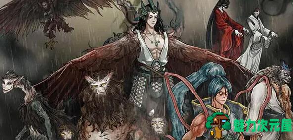 【PC/中文/正式版/整合DLC/修仙/27.0G】鬼谷八荒 Ver1.2.101 中文正式版整合所有DLC+修仙类游戏+27.0G-魅力次元屋