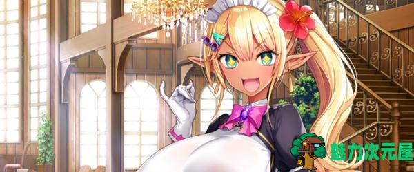 【PC/汉化版/10G/ADV】爆炎之韵:异世界欧派女仆学园 Ver1.0 汉化版 爆款ADV游戏+CG+存档&补+10G-魅力次元屋
