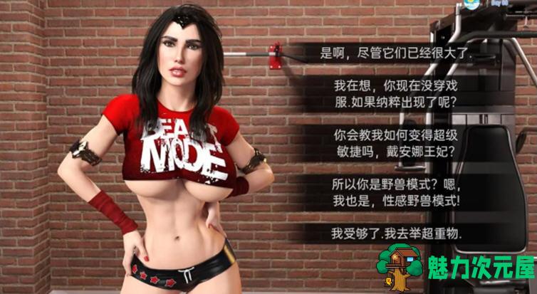 【安卓/PC/SLG/汉化版/2.6G】大雕超级英雄 ver0.6 汉化版 PC+安卓 同人SLG游戏&补更+2.6G