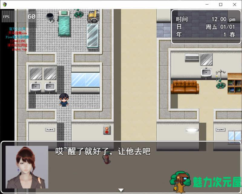 【安卓/PC/中文/4.2G/RPG】迷雾之风 ver2.0 全剧情破解中文版 PC+安卓 RPG游戏&补+4.2G
