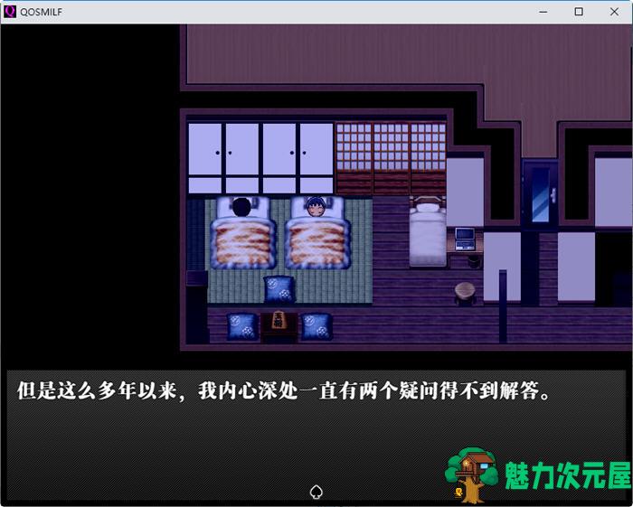 【安卓/PC/中文/1.2G/RPG】QOS MILF 官方中文版 PC+安卓 国产RPG游戏&补+1.2G