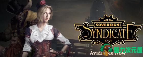 【PC/官中/角色扮演/4.90G】主权辛迪加:雾都疑案 STEAM官方中文版+角色扮演游戏+4.90G-魅力次元屋