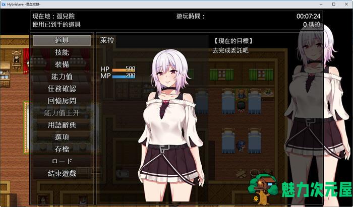 【PC/安卓/AI汉化版/RPG游戏/1.01G】混血奴(Hybrislave) Ver1.0 内置AI汉化版+PC+安卓+RPG游戏 1.01G