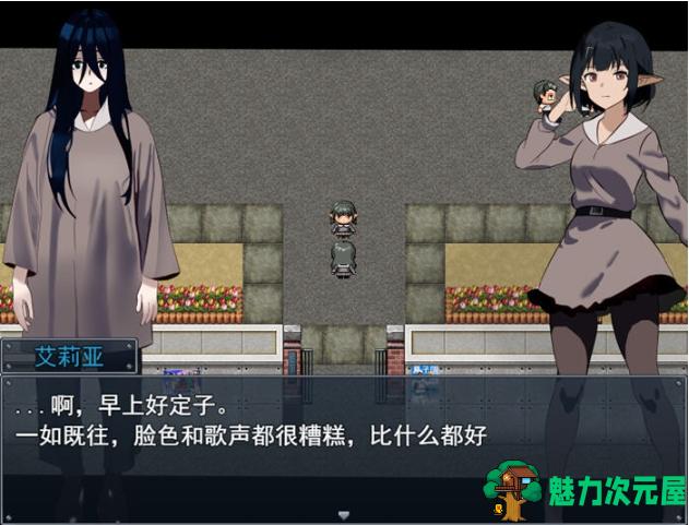 【PC/AI汉化版/RPG游戏/1.54G】吸血鬼生活:艾莉亚的小型旅行记 Ver1.02 AI汉化版+RPG游戏+1.54G