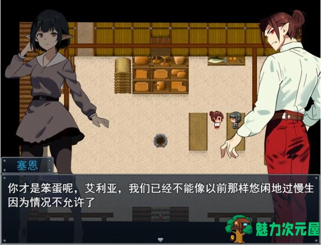 【PC/AI汉化版/RPG游戏/1.54G】吸血鬼生活:艾莉亚的小型旅行记 Ver1.02 AI汉化版+RPG游戏+1.54G