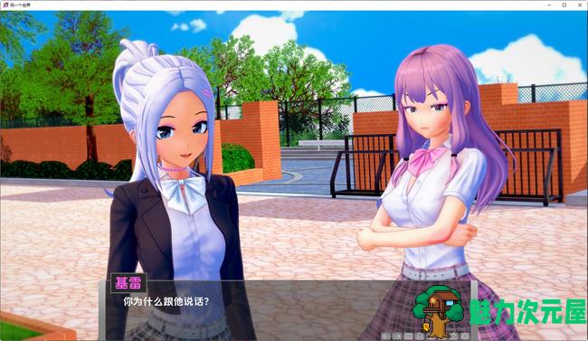 【安卓/PC/SLG/汉化版/3.0G】另一个世界(Another World) ver1.6.1 汉化版 PC+安卓 沙盒SLG游戏&补更+3.0G