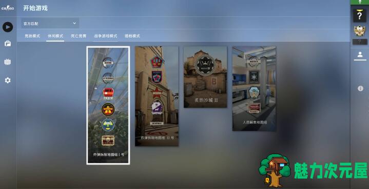 【PC/中文/FPS/10.0G】反恐精英:全球攻势(CSGO) 中文单机完美版+FPS游戏+全仓库+所有皮肤+10.0G