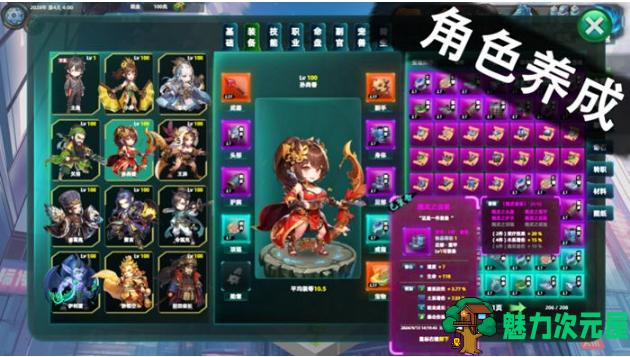 【PC/官中/中文版/国产/冒险/刷宝/486M】诸天刷宝录 官方中文版+国产刷宝冒险游戏+486M