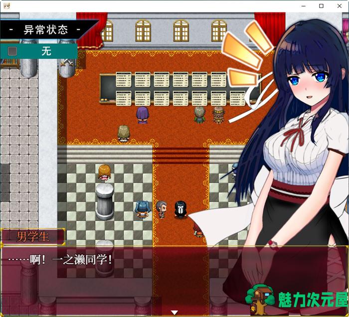 【PC/安卓/RPG/2.3G】异常状态少女:魔纹寄生篇 官中步兵版+PC+安卓+RPG游戏&补+2.3G