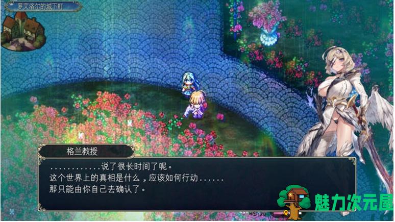 【PC/汉化版/RPG/3.70G】罗艾洛尔的幻银城 Ver1.01 AI汉化版+rogue回合制RPG游戏+3.70G