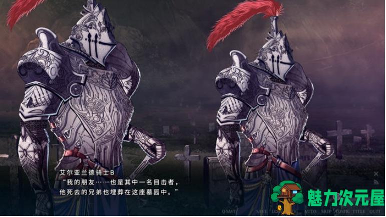 【PC/官中/ADV/4.0G】伊甸骑士1:2:磨难的巫女公主赛西莉篇 STEAM官方中文版+ADV游戏+4.0G