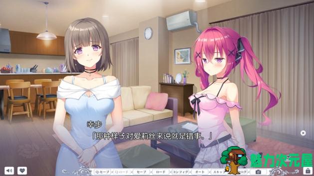 【PC/AI汉化版/ADV游戏/全CG/4.0G】梦幻的提尔娜诺格 Ver1.0 AI汉化版+ADV游戏+全CG+4.0G