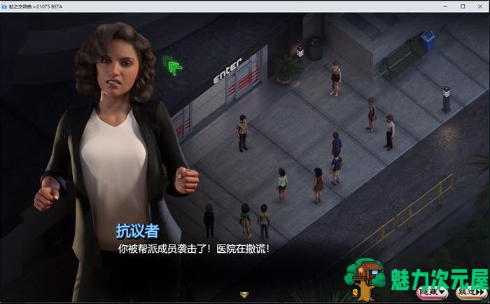 【PC/安卓/精翻汉化/RPG游戏/3.30G】蛇之交响曲 Ver13121 精翻汉化版+PC+安卓+RPG游戏&神作+3.30G