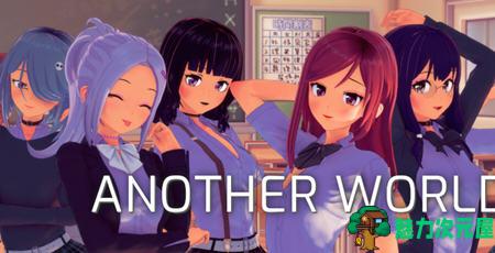 【安卓/PC/SLG/汉化版/3.0G】另一个世界(Another World) ver1.6.1 汉化版 PC+安卓 沙盒SLG游戏&补更+3.0G-魅力次元屋