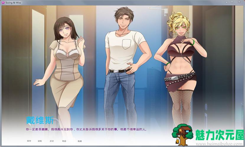 【安卓/PC/汉化版/CG/500M】慢慢迷失/迷失的内人(Swing&Miss) Ver0.65.3 更新汉化版 PC+安卓+动态CG&补更+500M